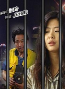 罗曼史的恋爱